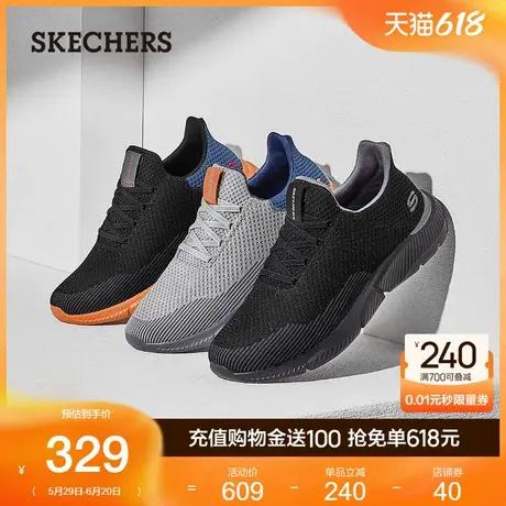 父亲节礼物|斯凯奇男鞋夏季一脚蹬休闲鞋轻便运动鞋舒适通勤轻质商品大图