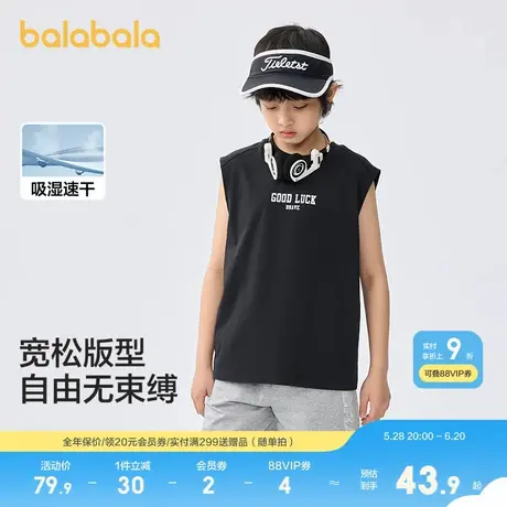 巴拉巴拉儿童t恤男童运动背心2025夏季童装无袖上衣速干纯棉时尚商品大图