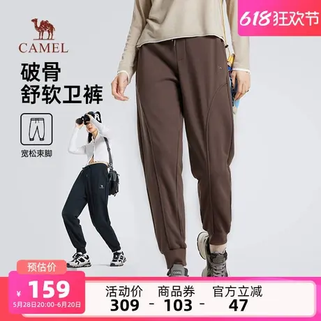 骆驼女装运动裤2025春夏新款透气针织束脚卫裤子百搭九分休闲裤女商品大图