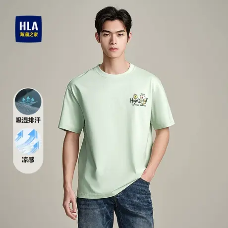 HLA/海澜之家艺术家联名凉感吸湿排汗短袖T恤25春夏新圆领短袖男商品大图