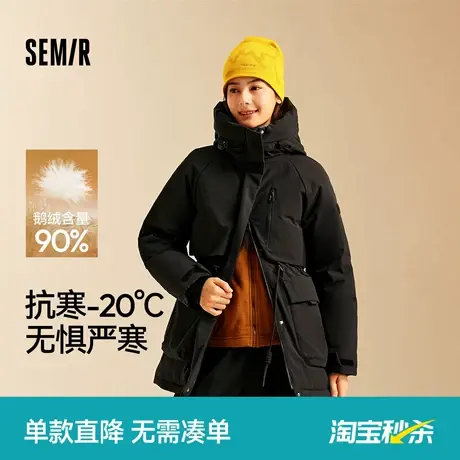 森马中国国家地理系列极寒鹅绒羽绒服女三防中长款2024冬新款外套图片