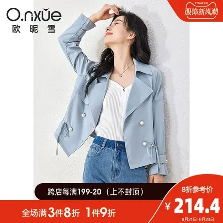 欧昵雪2023秋装新款气质翻驳领系带收腰小个子宽松风衣外套女长袖商品大图