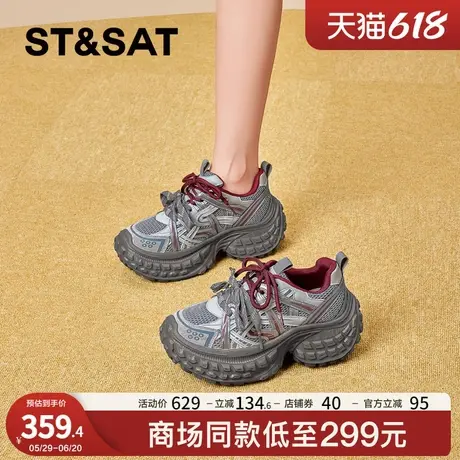 星期六老爹鞋春秋新款轮胎纹潮流酷盖风时尚女鞋SSC3112CGD商品大图