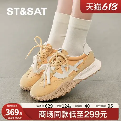 星期六德训鞋女2025新款运动板鞋女士旅游休闲阿甘鞋SSD1112485商品大图
