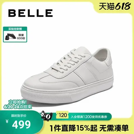 百丽时尚百搭小白鞋男2025新款秋季简约德训厚底休闲板鞋A2028CM5商品大图