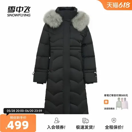 雪中飞商场同款2025秋新款女长款羽绒服狐狸毛领加厚抗寒气质保暖图片