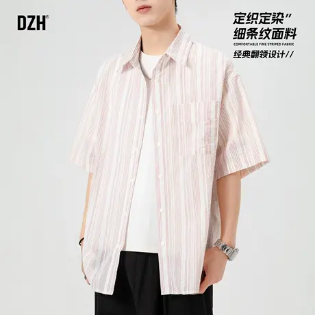 青少年粉色条纹短袖衬衫男款夏季五分袖衬衣上衣外套男装2025新款图片