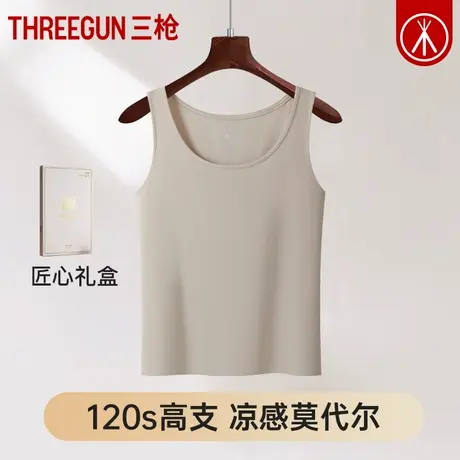 三枪莫代尔背心女夏季轻薄丝滑轻薄无袖无骨凉感修身女士打底衫商品大图