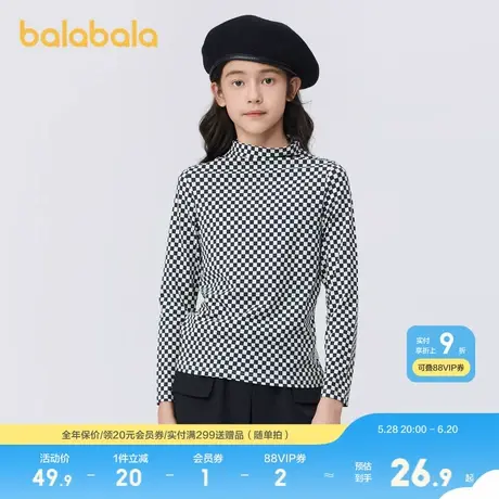 巴拉巴拉儿童长袖T恤女童秋衣上衣大童内衣棉毛衫保暖修身打底衫商品大图