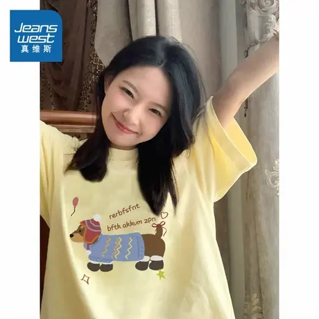 G2真维斯女装2025夏季新款女式重磅纯棉短袖T恤宽松半袖黄色上衣商品大图