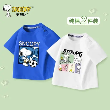 史努比男童短袖T恤夏装童装宝宝1岁3纯棉上衣夏季衣服婴幼儿半袖图片