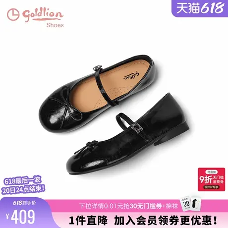 金利来玛丽珍鞋女2025夏季新款女鞋时尚百搭休闲平底单鞋女懒人鞋图片