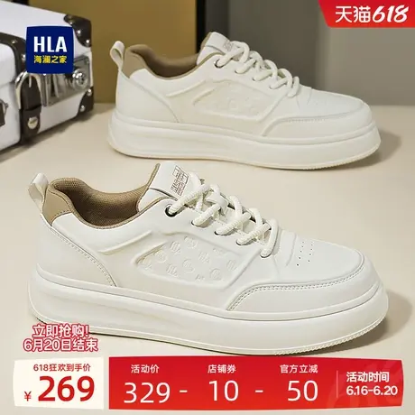 HLA/海澜之家男鞋新款夏季时尚舒适增高运动鞋百搭透气休闲板鞋男商品大图