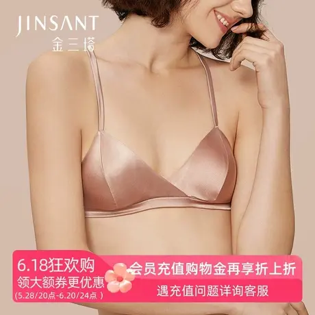 金三塔无钢圈内衣女丝绸文胸桑蚕丝法式性感简约三角杯薄款夏胸罩商品大图