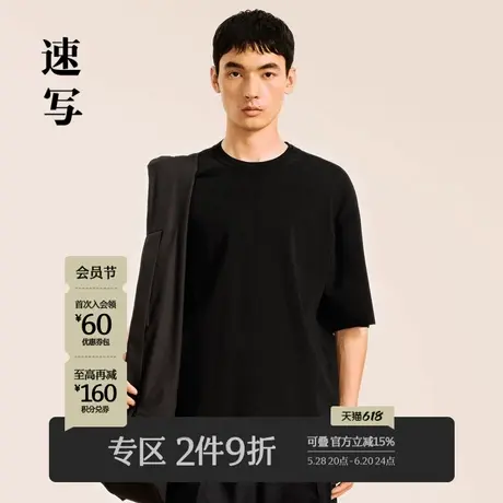 速写男装秋冬新款休闲针织衫宽松圆领套头短袖舒适时尚潮流上衣商品大图