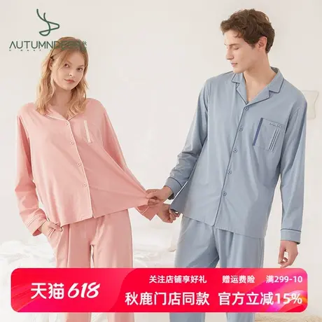 秋鹿【清仓仅剩大码】春秋季长袖薄款情侣睡衣棉质男女士家居服商品大图