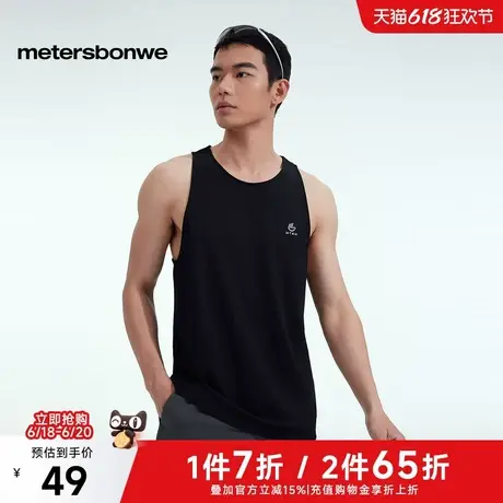 美特斯邦威T恤男2025夏季新款工字印花背心凉感纯色无袖坎肩上衣图片