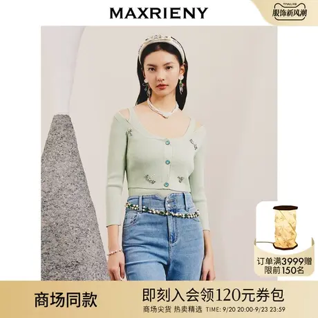 【商场同款】MAXRIENY精致复古感蜻蜓系列钉珠针织衫2023春上衣女图片