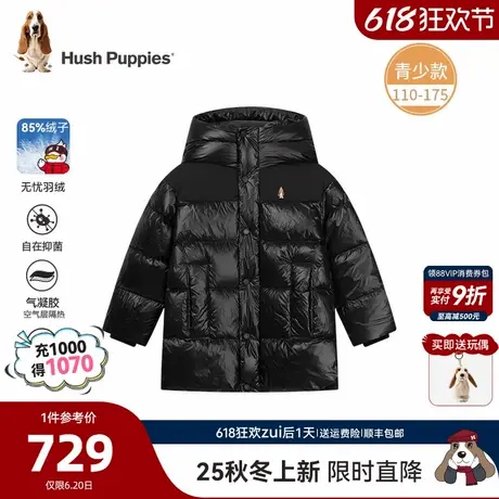 【25冬新品】暇步士童装儿童中长款羽绒服男童保暖女童宽松厚外套商品大图