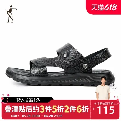 才子男鞋休闲男士凉鞋时尚头层牛皮沙滩鞋商品大图