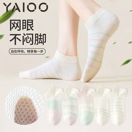雅鹿袜子女2025新款夏季薄款透气防臭防滑吸汗女士短袜网眼棉船袜商品大图