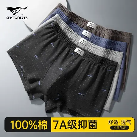 七匹狼男士内裤男生纯棉平角底裤男式夏季薄款100%全棉四角短裤头商品大图