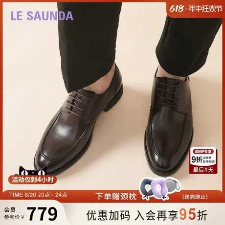 莱尔斯丹绅士品格2025春夏新款圆头低帮系带真皮男士皮鞋6MM59813商品大图