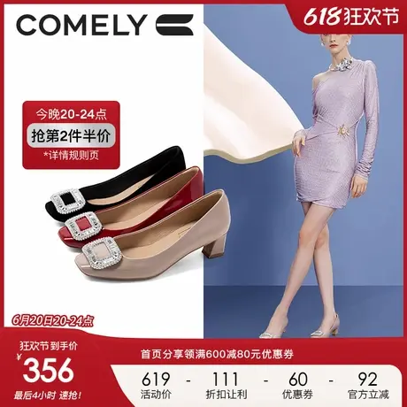 康莉水钻方扣单鞋女粗跟2023年秋季新款真皮方头时尚中跟晚宴鞋图片