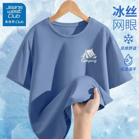 真维斯club男童短袖t恤夏季速干上衣2025新款儿童运动轻薄童装男商品大图