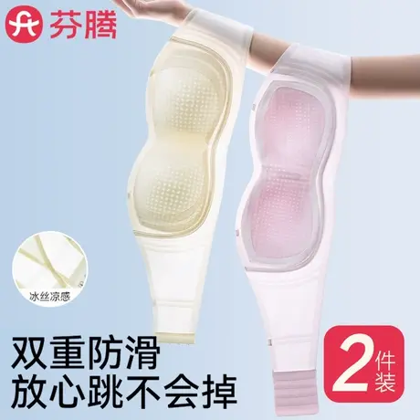 芬腾无痕无肩带内衣女防滑聚拢美背裹胸夏季薄款隐形抹胸文胸罩商品大图