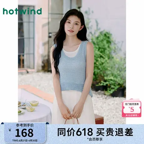 热风女士背心T恤2025年夏季新款女士度假感钩针背心两件叠穿无袖T商品大图