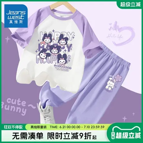 真维斯童装儿童夏季套装女童洋气宽松防蚊裤女大童纯棉半袖体恤衫商品大图