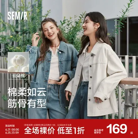 森马牛仔外套女翻领落肩上衣休闲气质2025春季新款宽松夹克ins潮图片