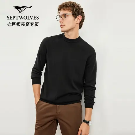七匹狼圆领针织衫男装2025春季薄款时尚休闲百搭套头体恤长袖上衣图片