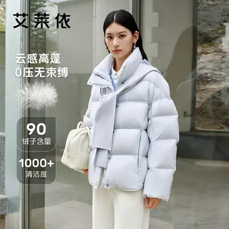 [直播]艾莱依2025冬新款羽绒服女可拆卸针织披肩帽宽松保暖短外套图片