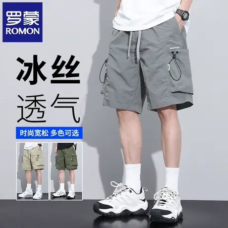 罗蒙夏季薄款冰丝工装裤男士休闲速干短裤宽松直筒运动五分裤N3Z商品大图