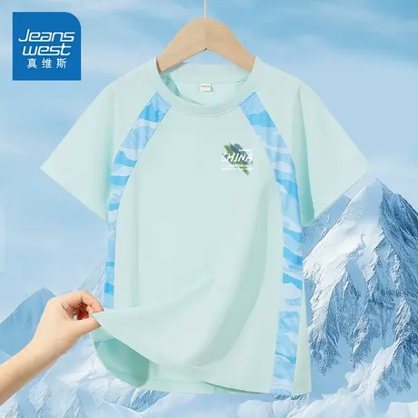 真维斯童装儿童短袖t恤2025新款透气凉感夏装夏薄款休闲男童夏装图片