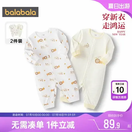 巴拉巴拉宝宝连体衣婴儿衣服春秋款童装新生儿哈衣纯棉睡衣纯棉萌图片