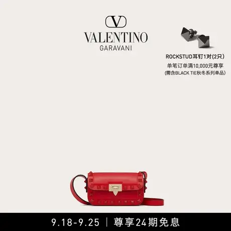 【线上限定】华伦天奴VALENTINO女士 ROCKSTUD23手袋图片
