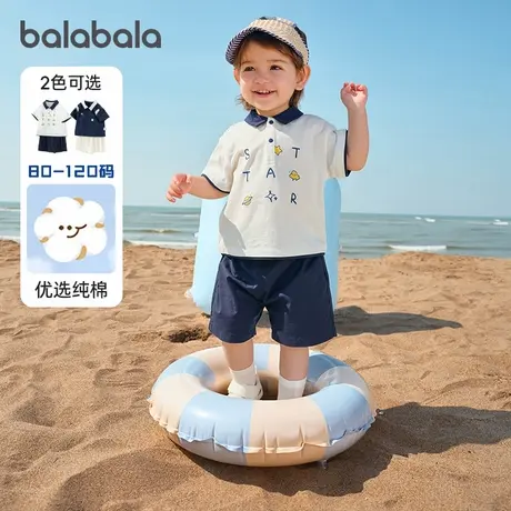巴拉巴拉男童短袖套装婴儿POLO衫短袖两件套儿童2025夏装新款童装图片