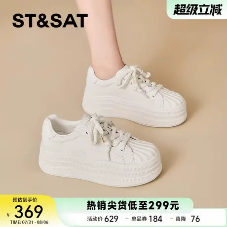星期六时尚贝壳头板鞋2025秋季松糕小白鞋新款厚底百搭女鞋休闲鞋商品大图