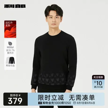 【远红外发热/含莫代尔】利郎奥莱 卫衣男25秋季新款休闲男装T恤商品大图