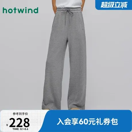 热风2025年秋季新款女士休闲舒适直筒裤细腻柔软随性自在商品大图