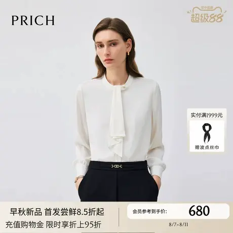 PRICH时尚设计感飘带立领长袖衬衫2025秋季新款光泽感气质衬衣女图片