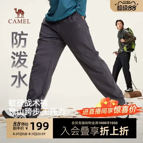 骆驼男装2025新款运动休闲裤男款直筒工装户外战术裤防泼水软壳裤商品大图