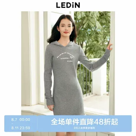 【反季清仓】乐町纯欲风针织连衣裙冬提花刺绣简约休闲连帽长袖裙图片