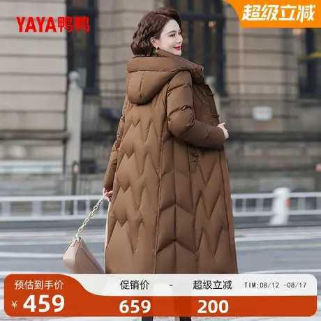 鸭鸭羽绒服女2025秋冬中老年长款连帽保暖羽绒服妈妈装S图片