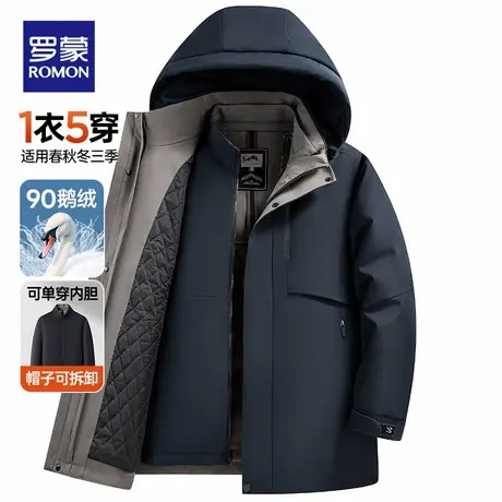 【可拆卸内胆】罗蒙男士鹅绒羽绒服2025冬季新款商务休闲保暖外套商品大图