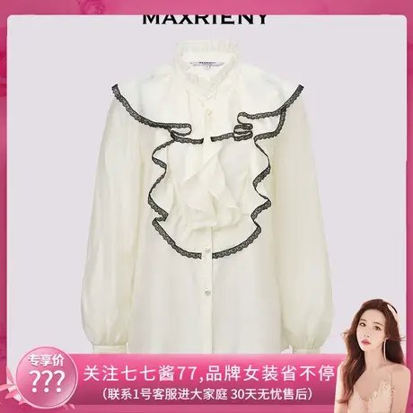 【七七酱专享】MAXRIENY复古蕾丝雪纺衫显瘦赫本上衣商品大图
