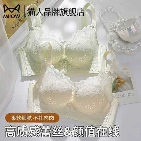 猫人内衣女大胸显小胸聚拢性感蕾丝防下垂收副乳无钢圈透气文胸罩商品大图